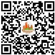 180-江陰同城網(wǎng)二維碼.jpg